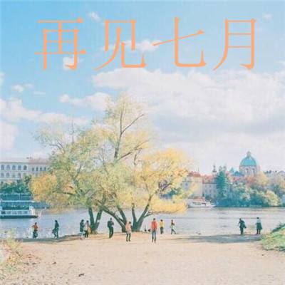 智造新“轨”迹：常州市璟杰机器...